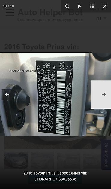 abs prius: Toyota Prius: 2017 г., 1.8 л, Вариатор, Гибрид, Хэтчбэк — 6