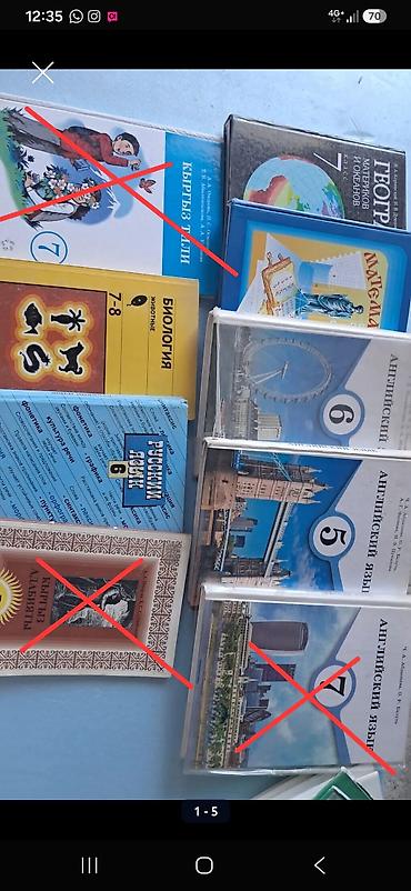 local guide program: Учебники по договорной цене — 1