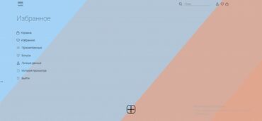 Разработка сайтов, приложений: Веб-сайты, Лендинг страницы | Верстка, Доработка, Разработка — 8