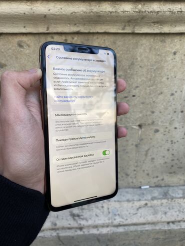 Apple iPhone: IPhone Xs Max, 64 GB, Qızılı, Zəmanət, Simsiz şarj, Face ID — 6