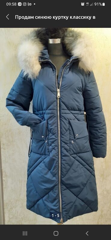 Пуховики и зимние куртки: Качественная куртка в идеале, осенняя парка и теплая ковта на