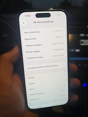 Уюлдук телефондор жана аксессуарлар: Apple iPhone — 8