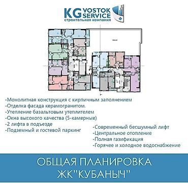 nova grant: 3 комнаты, 92 м², Молодая Гвардия Элитка, 6 этаж, Дизайнерский ремонт — 5