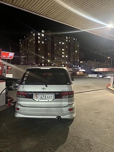 Toyota: Toyota Estima: 2002 г., 2.4 л, Автомат, Газ, Вэн/Минивэн — 6