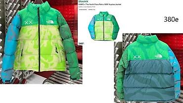 spanija dres: SUPREME X THE NORTH FACE, OFF WHITE, VRH SPORTSKE JAKNE, TOP | Novo! — 1