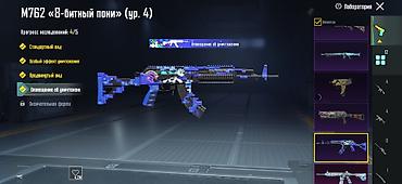 Poco: Poco X7 Pro, Б/у — 5