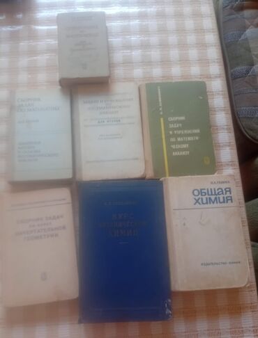 репетиторы по английскому языку: Rusiya dilində elmi dərsliklər və vəsaitlər dəsti. Dəstdə olan