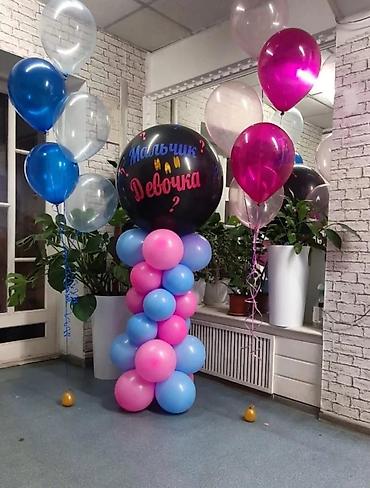 Организация мероприятий: Гелиевые шарывыписка роддома,день рождения,юбилей,хромовые — 12