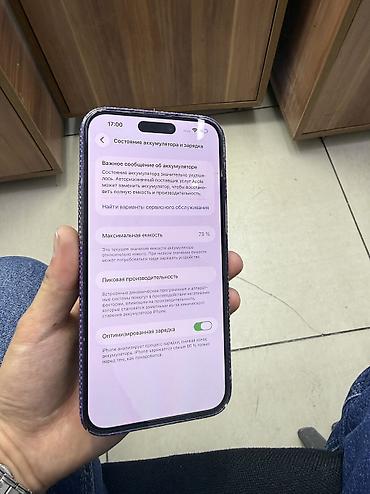 реми: IPhone 14 Pro Max, Новый, 128 ГБ, Deep Purple, Защитное стекло, Чехол, 79 % — 4