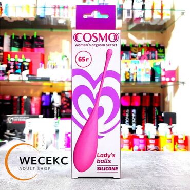 Товары для взрослых: Кегель-тренажёр COSMO Lady’s Balls - Назначение: укрепление мышц