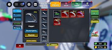 шахматный стол уличный: Продам игровой аккаунт в Roblox: симулятор/шутер с инвентарем ножей и — 4