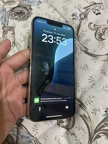 google pixel 9 pro fold: IPhone 13 Pro, Б/у, 128 ГБ, Золотой, 79 % — 1