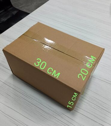 коробка для упаковки: Коробка