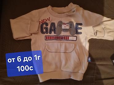 Комплекты одежды: Комплект — 17