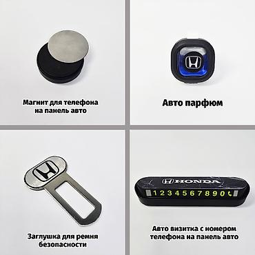 меховые чехлы: Комбо наборы для авто владельца. Обложка для авто документов из — 8