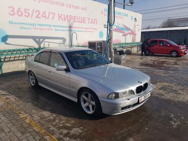 microsoft 540: BMW 540: 1997 г., 4.4 л, Механика, Бензин