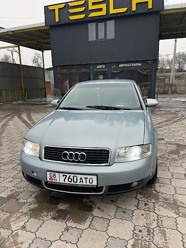 Audi: Audi A4: 2003 г., 2 л, Вариатор, Бензин, Седан — 8