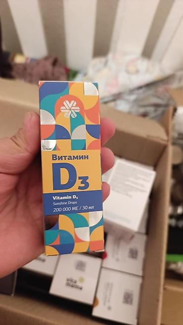 мед бишкек: Набор продукции Siberian Wellness (Wellness, c 1996) 1) Витамин D3 — 1