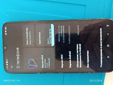 газовые колонки цена: Xiaomi, 12 Pro, Б/у, 128 ГБ, цвет - Черный, 2 SIM — 3