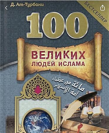 филос: На некоторых страницах есть следы от ручк А так состояние книги — 1