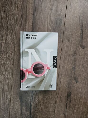 Музыкальные инструменты: Продаю книгу дешево🌸
Состояние: идеальное