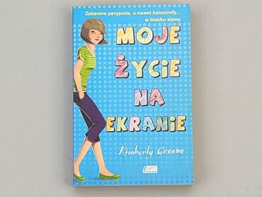 Книжки: Книга, жанр - Навчальний, мова - Польська, стан - Хороший