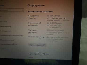 surface 7 pro: Ноутбук с Windows 10 Pro - ОС: Windows 10 Pro, версия 1709, сборка — 2