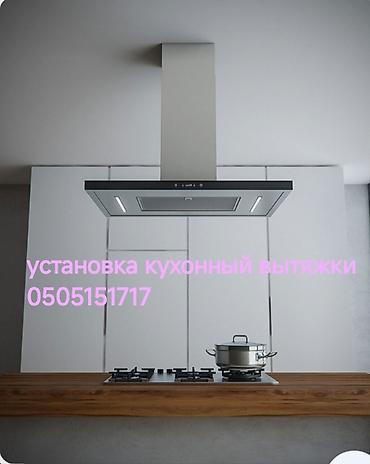 ремонт вытяжки: Кухонный вытяжки быстро и качественно — 2