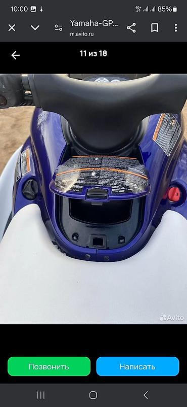 Водный транспорт: Гидроцикл ямаха 2 такный gp1200r в хорошем состоянии at lalafo.kg — 3 Водный транспорт: Гидроцикл ямаха 2 такный gp1200r в хорошем состоянии — 3
