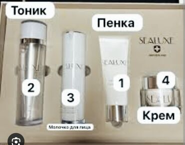 Косметика: Набор уходовой косметики SEALUXE Состав набора (маркировка на фото)