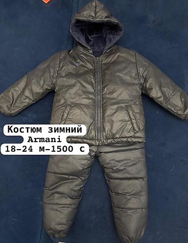 Верхняя одежда: Бишкек! Продаю детские вещи б/у для девочки по символической цене — 1