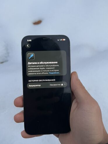 Apple iPhone: IPhone 12 Pro, 512 ГБ, Pacific Blue, 100 % — 13