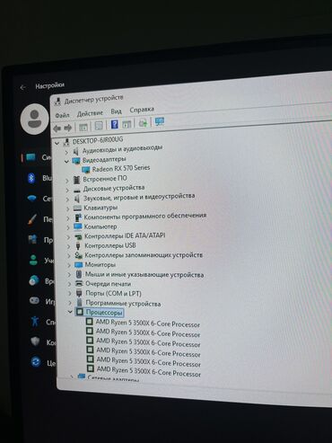Настольные ПК и рабочие станции: Компьютер, ядер - 6, ОЗУ 16 ГБ, Для работы, учебы, AMD Ryzen 5, NVMe — 8