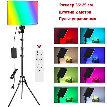 осветитель: Видеосвет, светодиодный осветитель, разноцветная RGB LED панель для — 2