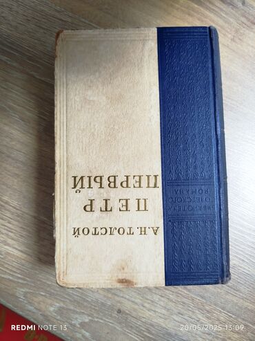 Digər kitablar və jurnallar: Köhnə Kitabların satışı,Şəkildə gördüynüz kitablar və başqaları — 13