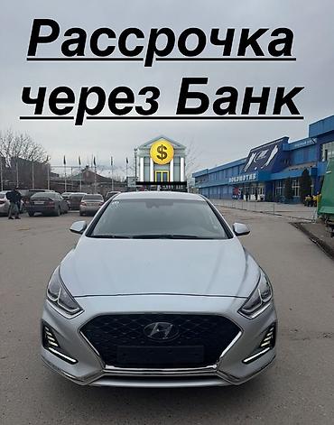 Hyundai: Hyundai Sonata: 2020 г., 2 л, Автомат, Газ, Седан — 1