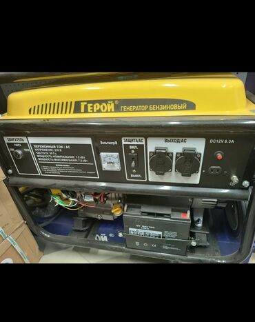 Генераторы: Генератор Новый, Китай — 11