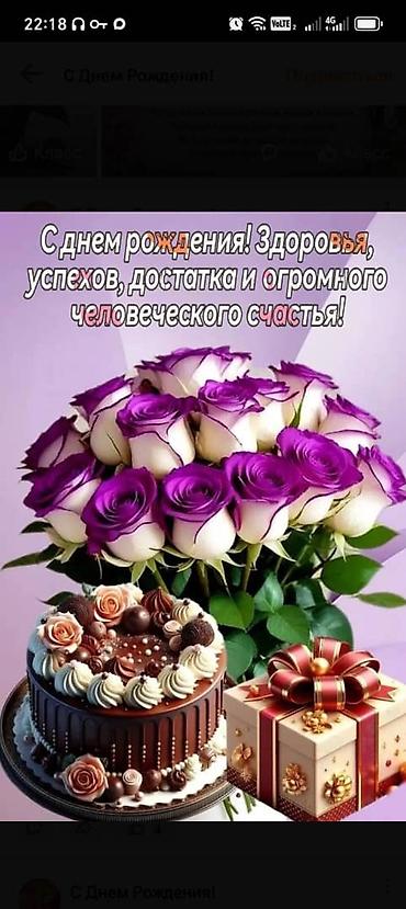 ученик болуу: Ищу работу сиделки. Опыт работы больше 10 лет. Есть медицинская — 1