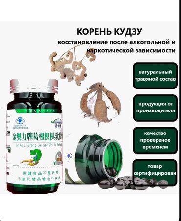 Травы и корни: Корень, Антиоксидантное действие, Для иммунитета, Для очищения организма, Новый