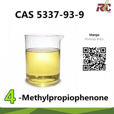 CAS 5337-93-9 4-Methylpropiophenone If you are interested it, kindly