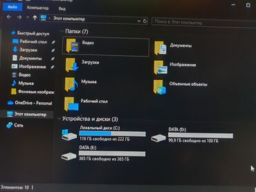 Настольные ПК и рабочие станции: Компьютер, ядер - 12, ОЗУ 32 ГБ, Игровой, Intel Xeon, HDD at lalafo.kg — 14 Настольные ПК и рабочие станции: Компьютер, ядер - 12, ОЗУ 32 ГБ, Игровой, Intel Xeon, HDD — 14
