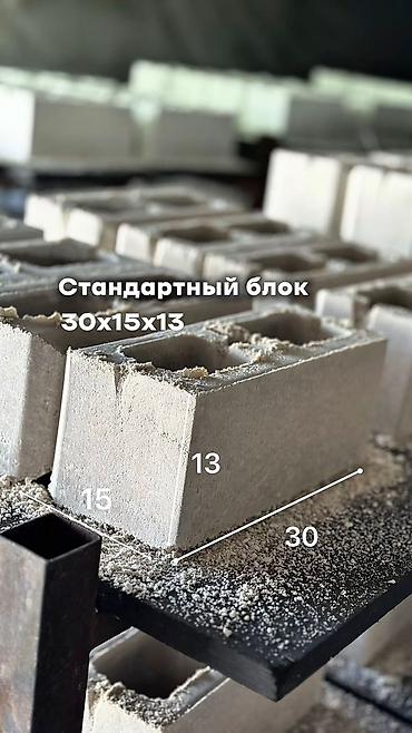 кирпичный: Строительные блоки для стен и заборов - Размер стандартного блока — 1