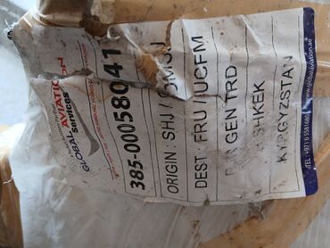 Силовые элементы кузова: Лонжерон Toyota, Б/у, Оригинал — 9