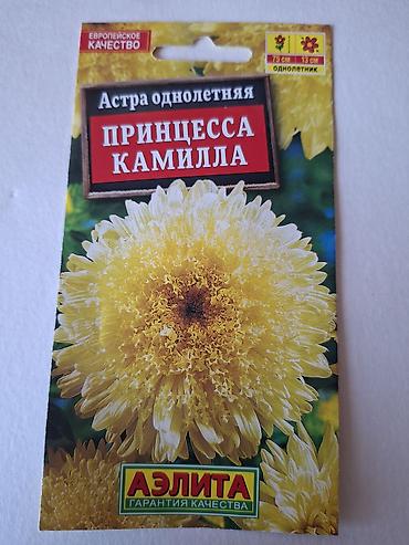 kameliya gulu: Məhsul: Mərcanotu (Margaritka) toxumları – 3 fərqli qarışıq Brend — 6