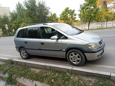 форестер сг 5: Opel Zafira: 2000 г., 2.2 л, Механика, Газ, Минивэн — 3