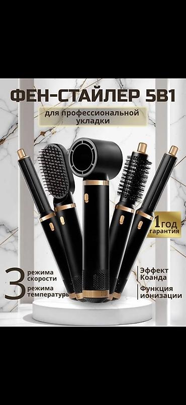 Мультистайлер Up to 180 °С, Для завивки