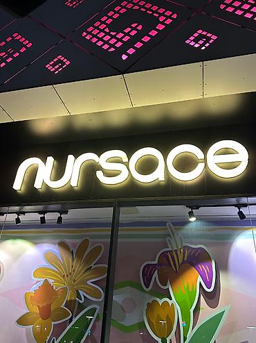 Изготовление рекламных конструкций: | Панели-кронштейны, LED экраны, Арки, | Демонтаж, Ламинация, Монтаж — 13