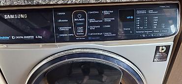 paltar yuy: Samsung paltaryuyan maşın – 6.5 kq, ön yükləmə - EcoBubble — 3