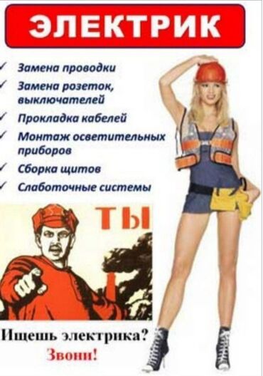 шлифовальная машина для пола аренда: Электрик | Монтаж электрощитов, Перенос электроприборов, Подключение электроприборов Больше 6 лет опыта