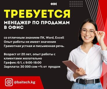 продаю петля: Мы — компания Envisiontech, занимаемся продажей и установкой